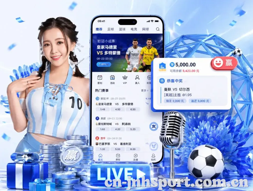金年会App